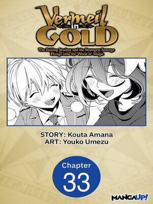 cover image of Vermeil in Gold: The Failing Student and the Strongest Scourge Plunge Into the World of Magic, Chapter 33